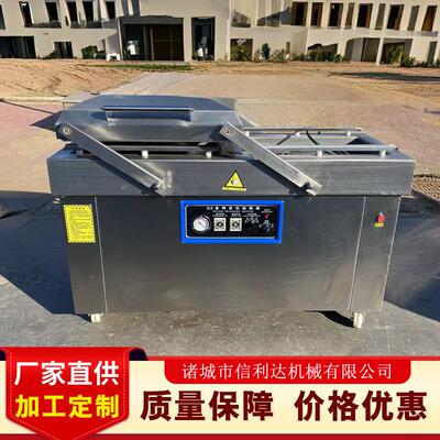 全自动双室料真空包装机锁鲜食AWU品包真装设猪肉肠食品塑备空包