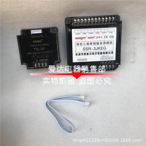 固态三相移相触发CIZ 器B模块 SSR-3JKEG SSAR-3JKSSR-3JK 品质保