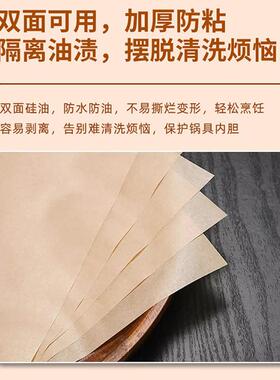 食品本色白色卷本色/白吸垫装硅油纸烧烤盘纸家用烘焙烤箱纸油耐