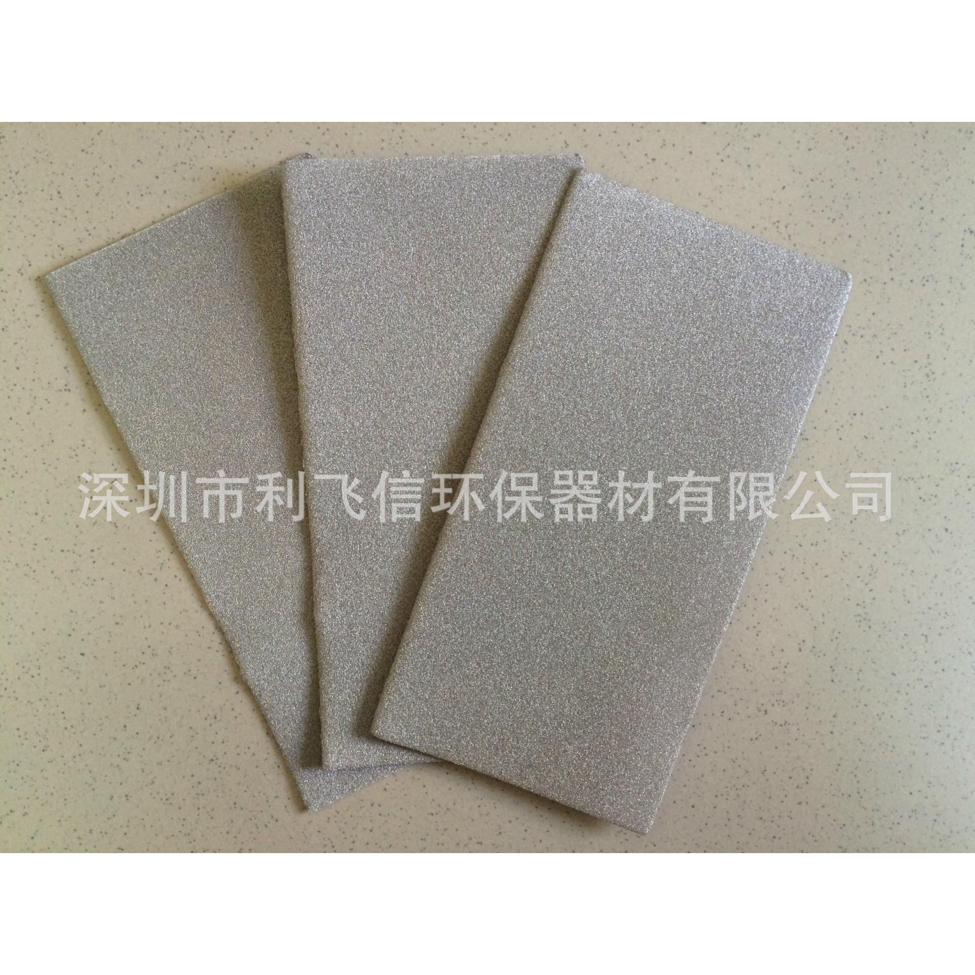 售空气净化器用GCM-201475/化零5PPI 氧泡沫镍网 二钛光触媒网