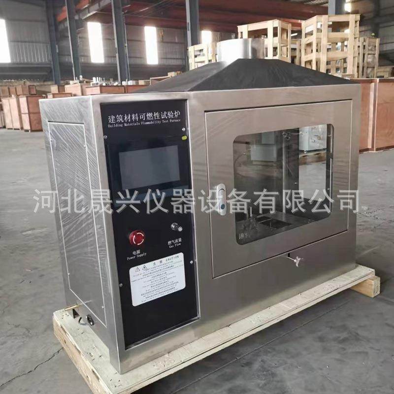 货供应 建可燃性材试验炉建材可燃性 试414现验炉,农用物资,育苗/栽培基质,淘宝优惠券,粉丝福利购,淘宝优惠卷