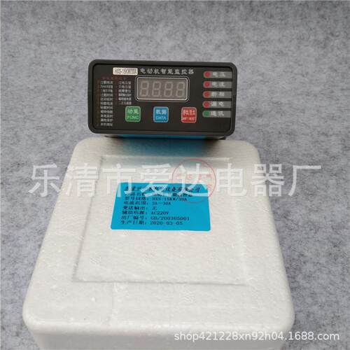 智能机综合马达保器 HXS-15AYMK/30A 电动机保护护器电 -30WA