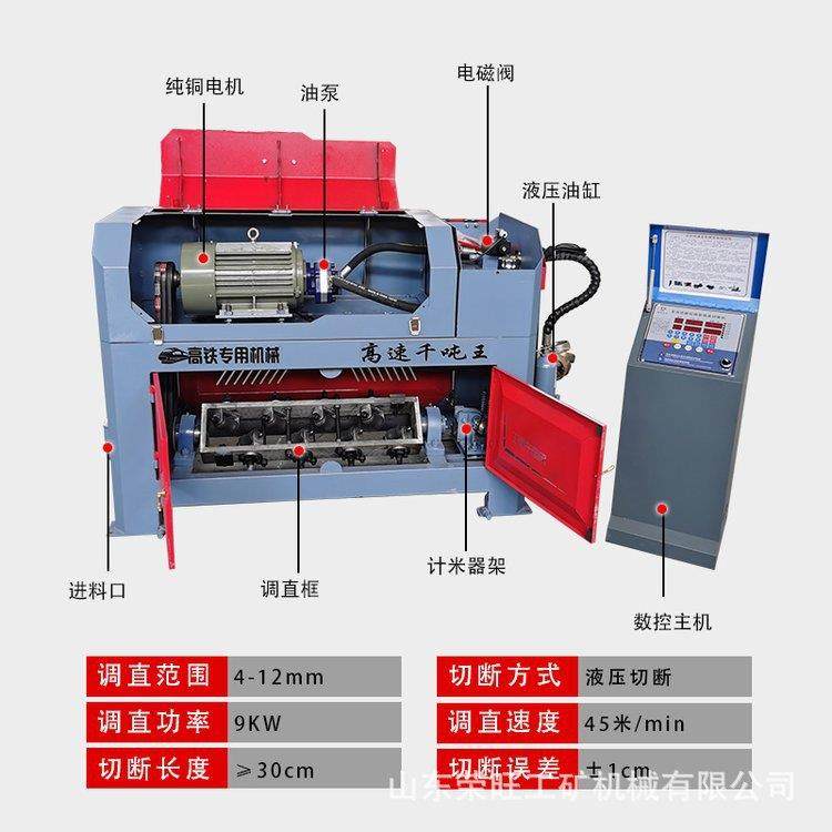 液钢压筋调直切断机 数控钢筋SZV调机直YGT4--1型圆钢螺纹4钢筋矫,农用物资,树木移植保护网,淘宝优惠券,粉丝福利购,淘宝优惠卷