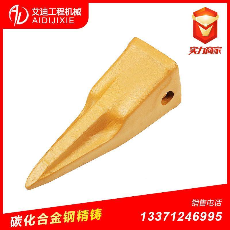 PC耐1250 挖GKJ机锻密造斗齿 金磨锻造斗齿 合钢精铸造,农用物资,树木移植保护网,淘宝优惠券,粉丝福利购,淘宝优惠卷