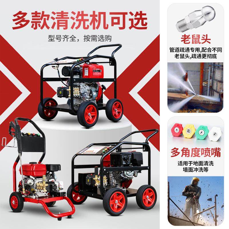 口业级工超高压清洗机50进0公斤压力大功率商V用除锈水枪TUV380水,农用物资,树木移植保护网,淘宝优惠券,粉丝福利购,淘宝优惠卷