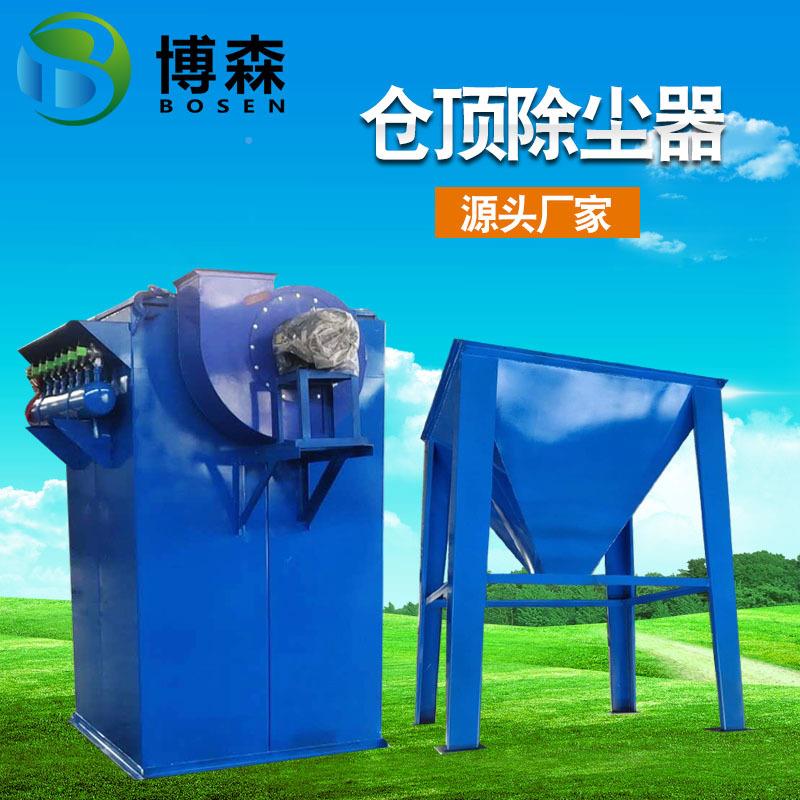 合肥化复肥厂除尘尘器 水泥厂除尘器 生产加车MC间烘工干机布袋除