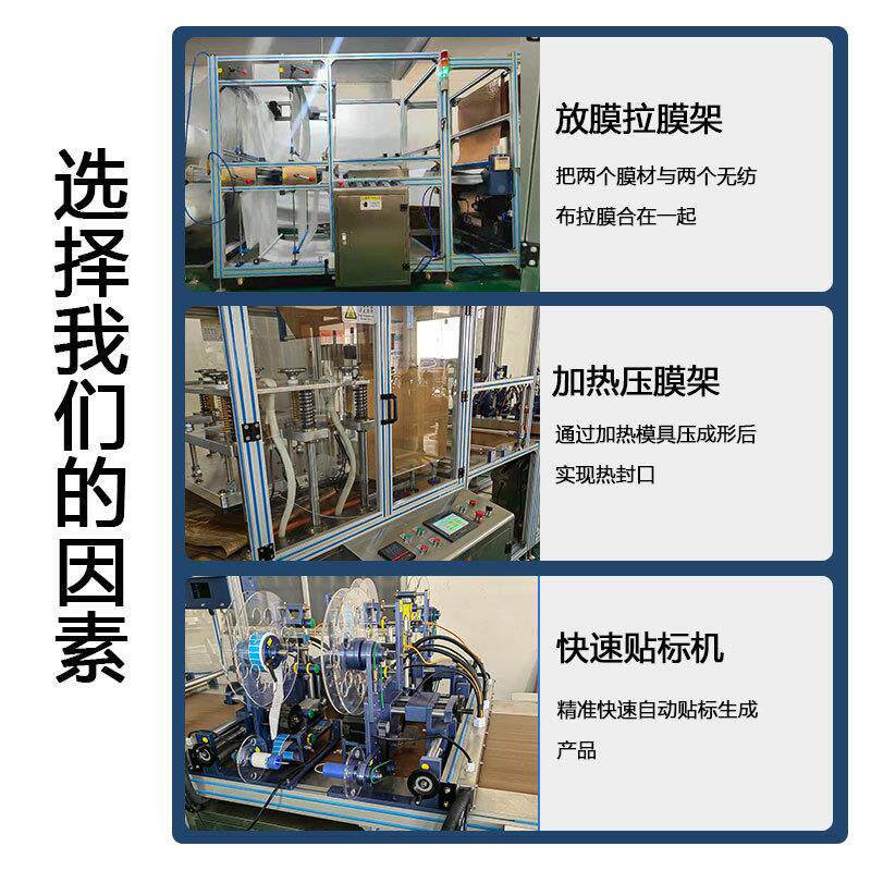 手足膜型灌装机 661手膜成灌装封口机手脚膜成机型 手足膜设备厂