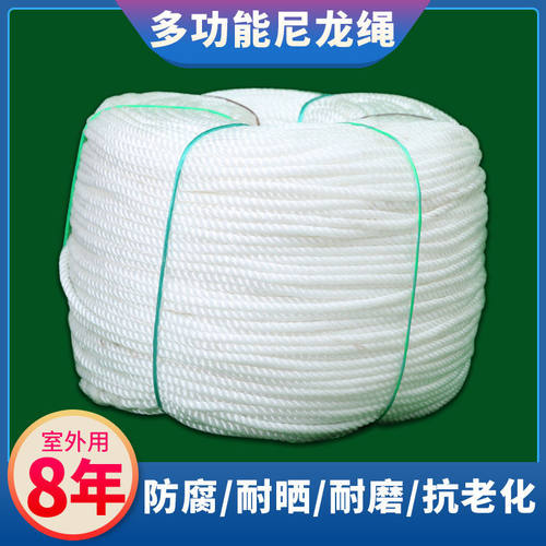 大棚尼龙绳慧百格厂家直销