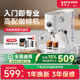 半自动奶泡All 赛普达EC30咖啡机小型家用浓缩意式 补贴15％