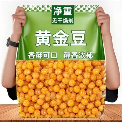 新款黄金豆油炸香酥豌豆黄豆坚果炒货下酒袋装休闲零食250克/5斤
