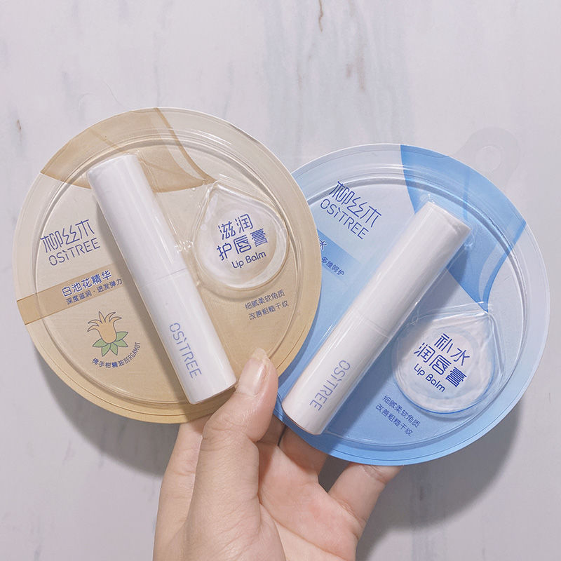 柳丝木润唇膏补水保湿柔护滋润唇膏口红打底女唇部护理改善缺水