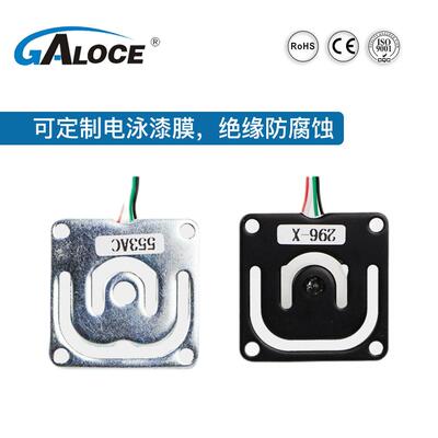 批加工量防腐秤蚀微型称GML670重传器感器电子应变式重量传感全/