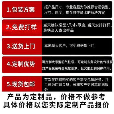 装厂家定制牛奶包礼盒气泡UOT柱箱加缓厚防撞冲快递打包气摔柱袋