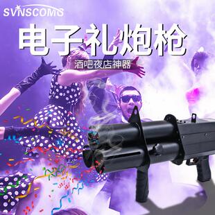 夜店酒吧气道具三头电礼特花枪加林专子用跨见详情境礼炮枪三氛管