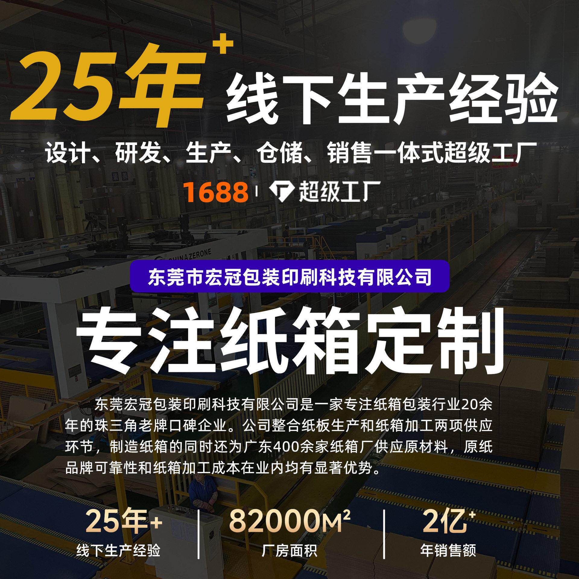 大箱纸箱定制东莞纸工厂瓦五层楞纸箱器包装印刷定电制箱AZZ子飞