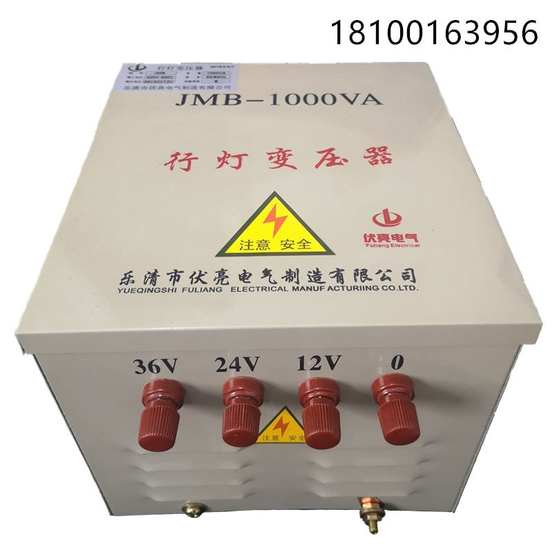 安全照明变压器行灯DJMB-5000VA 8 10KVA/W 380V220V转36V24V12V