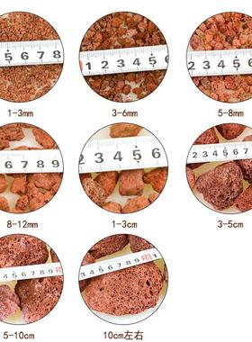 火山岩厂园家现 火污水处理黑色火山石YNF 林造景红色山石货大块