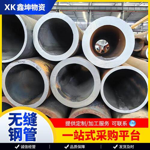 现货供应缝无缝钢管管无Q355B大3口径厚壁无缝钢 可切割Q管45B合