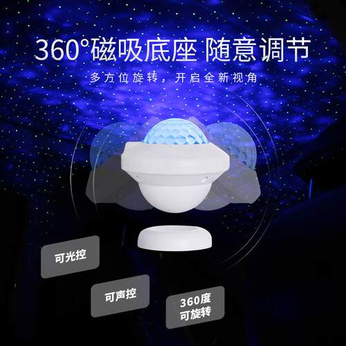新款迷你激光灯 满天水030纹灯星 ed星空投影灯 声七控彩镭射氛l
