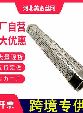 304不716锈钢烤肉管烟熏管烧烤BBQ烟熏木炭网 管六边形不 锈钢网