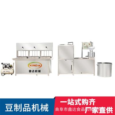 人双压豆腐成型机 家用小型制占地面239积小 一就可盒操作