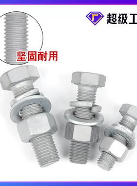 德标D克IN933热镀锌长螺丝1639六角细牙螺栓外六角螺丝M0*16达罗