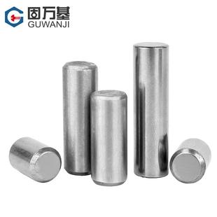 A3圆圆柱销GB119定位590销固定销销子碳钢柱销M2M3M45M6M8M10MM21