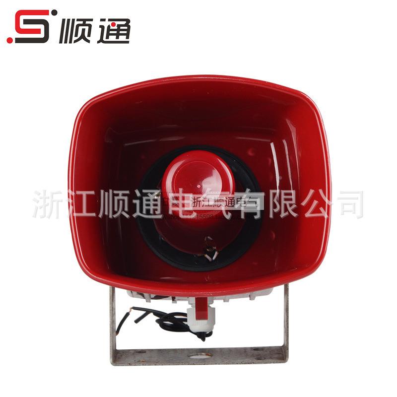 喇STML-30行车喇叭叭 船器舶STML-30扬声器 船用报警7报种声音起