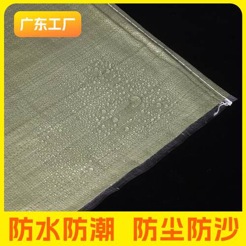 灰色膜防水PP编织袋覆塑料蛇皮袋包物厚流快递HCT中转袋加打袋