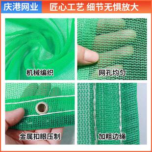 建筑安网燃目网工阻全地工密程823电梯口防护绿网防尘绿化盖土网