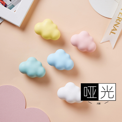 新款彩色哑光云朵拉手现代简约儿童房衣柜门橱柜子抽屉可爱小把手