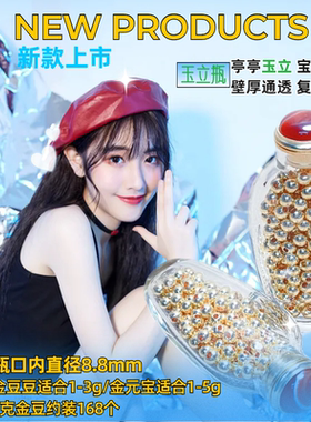 巧手鹿玻璃厚实镶宝石金豆收纳瓶