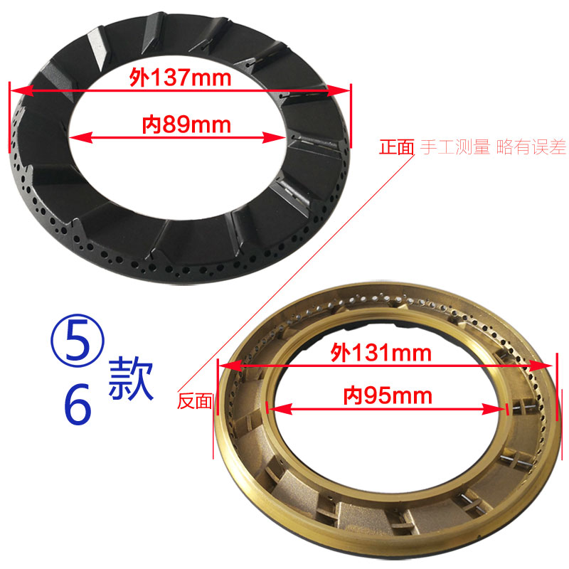 适合志邦燃气灶配件JZT.2-08B2 68S大火盖炉芯帽分火器燃烧盘炉头