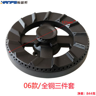 适合欧派Q620A Q631全铜大小火盖炉芯分火器燃烧器炉头燃气灶配件