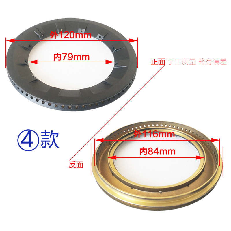 适合志邦家用燃气灶具配件JZT-08E铜火盖炉芯分火器炉头芯燃烧器-封面