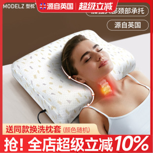 型枕颈椎枕头护颈椎记忆棉枕芯艾草加热睡眠专用助护颈枕单人家用