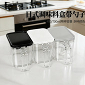 asvel调料盒调料罐调味罐子家用厨房收纳盐盐罐调料瓶调味盒700ml