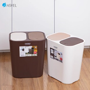 asvel日本进口塑料分类垃圾桶带盖 浴室厨房卫生间纸篓客厅垃圾箱