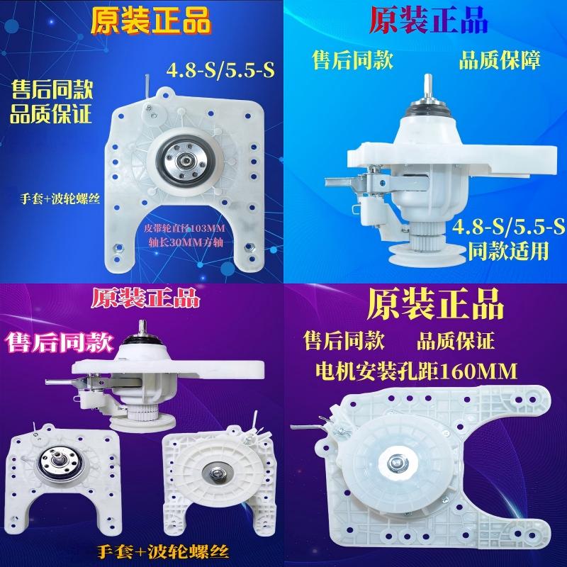 宁波顶一二厂洗衣机塑料离合器