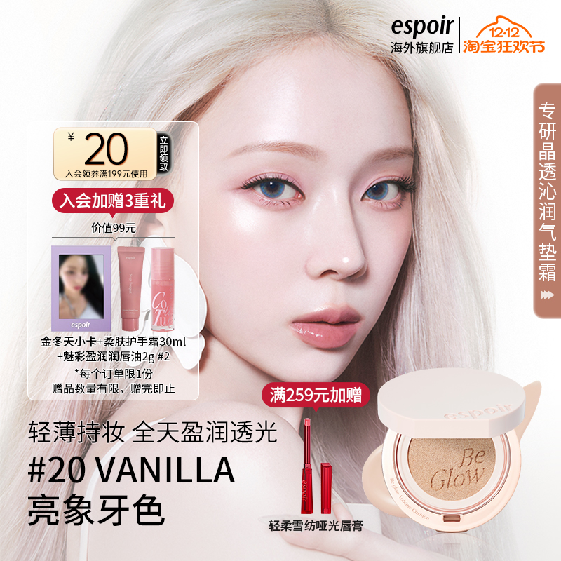 eSpoir˿רо͸観־͸ϸ岻۵Һ 89.04Ԫ