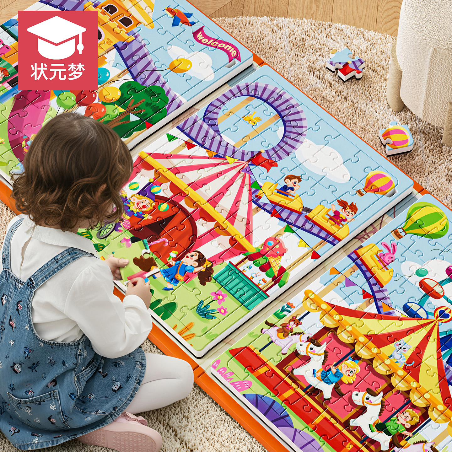 3-6岁磁性益拼图智玩具