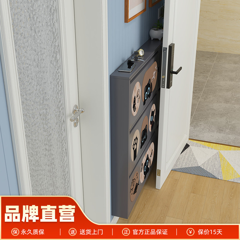 钢制小户型家用鞋架可爱靠墙一体入户多层翻斗鞋柜15cm门后置物柜,住宅家具,鞋柜,淘宝优惠券,粉丝福利购,淘宝优惠卷