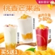 蜜粉星座桃香芒果酱含果肉杨枝甘露芒果饮品奶茶店专用原料1.2KG