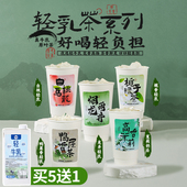 蜜粉星座 轻牛乳轻乳茶生牛乳奶基底霸王咖奶冰勃朗非氢化基底1L