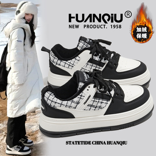 环球黑白熊猫加绒小香风板鞋女款2026新款秋冬爆款百搭厚底二棉鞋