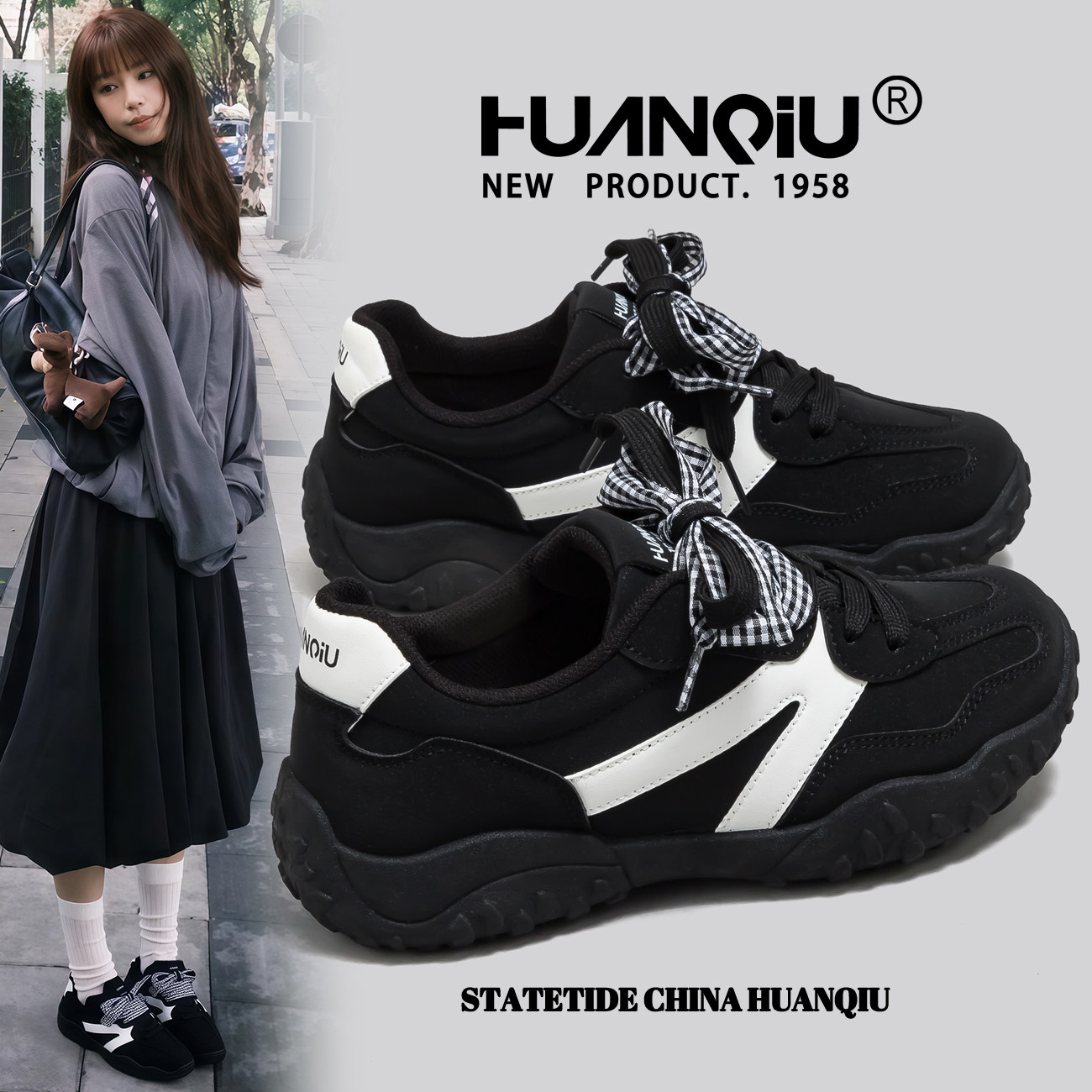 环球防滑轻便登山鞋女2025秋季新款户外徒步休闲不累脚黑色老爹鞋,女鞋,老爹鞋,淘宝优惠券,粉丝福利购,淘宝优惠卷