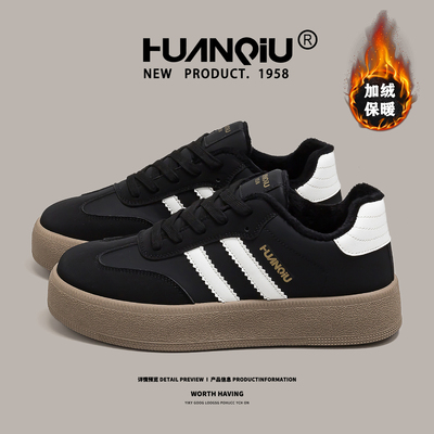 环球冬季加绒厚底百搭黑色德训鞋