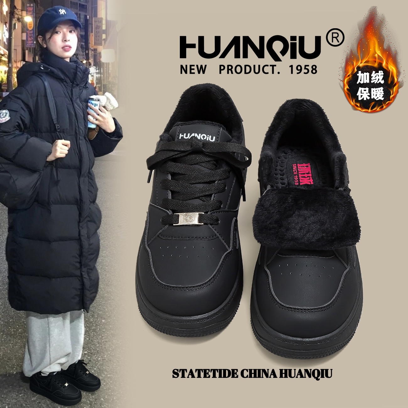 环球黑色加绒保暖通勤百搭板鞋