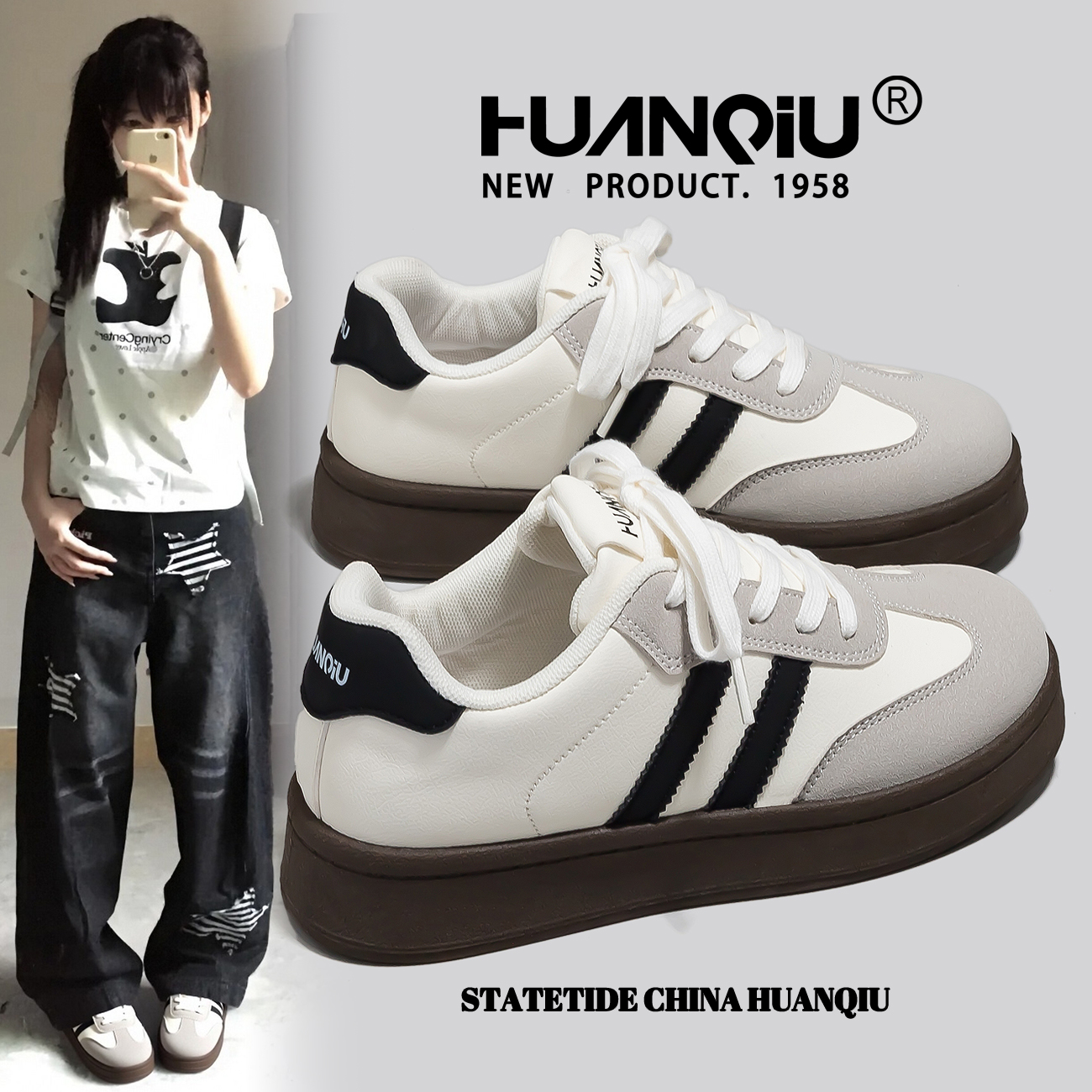 环球百搭ins潮厚底经典德训鞋