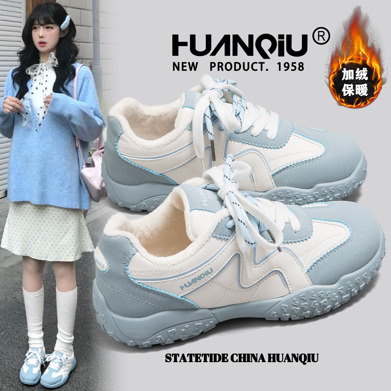 环球高颜值加绒防滑耐磨登山鞋